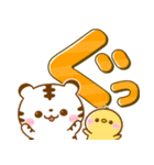 ホワイトタイガー♡カラフルでか文字（個別スタンプ：2）