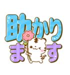ホワイトタイガー♡カラフルでか文字（個別スタンプ：4）