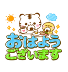 ホワイトタイガー♡カラフルでか文字（個別スタンプ：5）