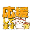 ホワイトタイガー♡カラフルでか文字（個別スタンプ：7）