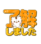 ホワイトタイガー♡カラフルでか文字（個別スタンプ：9）