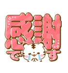ホワイトタイガー♡カラフルでか文字（個別スタンプ：10）