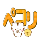 ホワイトタイガー♡カラフルでか文字（個別スタンプ：11）