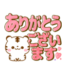 ホワイトタイガー♡カラフルでか文字（個別スタンプ：12）