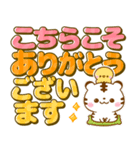 ホワイトタイガー♡カラフルでか文字（個別スタンプ：13）