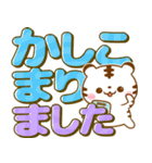 ホワイトタイガー♡カラフルでか文字（個別スタンプ：16）
