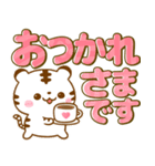 ホワイトタイガー♡カラフルでか文字（個別スタンプ：17）