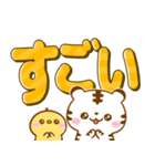ホワイトタイガー♡カラフルでか文字（個別スタンプ：20）