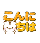 ホワイトタイガー♡カラフルでか文字（個別スタンプ：21）
