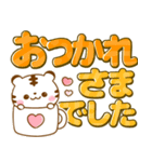 ホワイトタイガー♡カラフルでか文字（個別スタンプ：23）