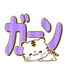 ホワイトタイガー♡カラフルでか文字（個別スタンプ：29）
