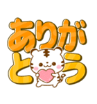 ホワイトタイガー♡カラフルでか文字（個別スタンプ：30）