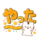 ホワイトタイガー♡カラフルでか文字（個別スタンプ：31）