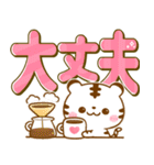 ホワイトタイガー♡カラフルでか文字（個別スタンプ：33）