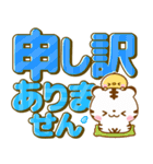 ホワイトタイガー♡カラフルでか文字（個別スタンプ：35）