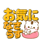 ホワイトタイガー♡カラフルでか文字（個別スタンプ：36）