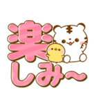 ホワイトタイガー♡カラフルでか文字（個別スタンプ：37）