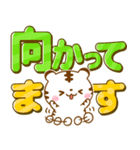 ホワイトタイガー♡カラフルでか文字（個別スタンプ：38）