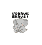 かわいいぞうさんのスタンプ｜のっしのっし（個別スタンプ：5）