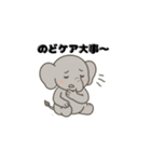 かわいいぞうさんのスタンプ｜のっしのっし（個別スタンプ：7）