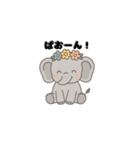かわいいぞうさんのスタンプ｜のっしのっし（個別スタンプ：8）