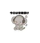 かわいいぞうさんのスタンプ｜のっしのっし（個別スタンプ：13）