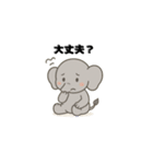 かわいいぞうさんのスタンプ｜のっしのっし（個別スタンプ：20）