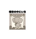 かわいいぞうさんのスタンプ｜のっしのっし（個別スタンプ：22）
