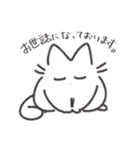 ぽちょねこ敬語スタンプ（個別スタンプ：12）