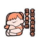 ラグビーすきな女の子（オレンジ）（個別スタンプ：1）