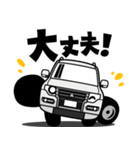 大好き！砂漠のキング4WD2（個別スタンプ：2）