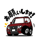 大好き！砂漠のキング4WD2（個別スタンプ：4）