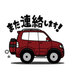 大好き！砂漠のキング4WD2（個別スタンプ：13）