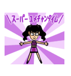 アップアップガールズ(仮)×みずしな孝之5（個別スタンプ：3）