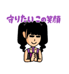 アップアップガールズ(仮)×みずしな孝之5（個別スタンプ：5）