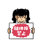 アップアップガールズ(仮)×みずしな孝之5（個別スタンプ：11）