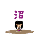 アップアップガールズ(仮)×みずしな孝之5（個別スタンプ：16）
