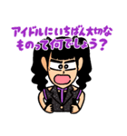 アップアップガールズ(仮)×みずしな孝之5（個別スタンプ：18）