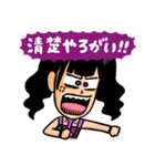 アップアップガールズ(仮)×みずしな孝之5（個別スタンプ：19）