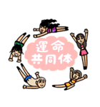 アップアップガールズ(仮)×みずしな孝之5（個別スタンプ：32）