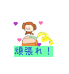 さるちゃるとさるかスタンプ（個別スタンプ：1）