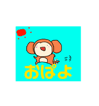 さるちゃるとさるかスタンプ（個別スタンプ：3）