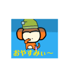 さるちゃるとさるかスタンプ（個別スタンプ：7）