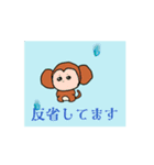 さるちゃるとさるかスタンプ（個別スタンプ：8）