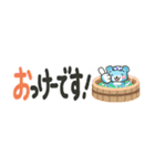 省スペース♡クマのダジャレ『そらクマ』（個別スタンプ：7）