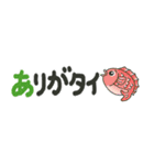 省スペース♡クマのダジャレ『そらクマ』（個別スタンプ：10）