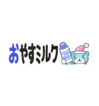 省スペース♡クマのダジャレ『そらクマ』（個別スタンプ：11）
