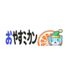 省スペース♡クマのダジャレ『そらクマ』（個別スタンプ：12）
