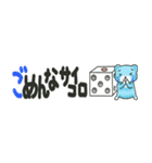 省スペース♡クマのダジャレ『そらクマ』（個別スタンプ：13）