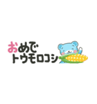 省スペース♡クマのダジャレ『そらクマ』（個別スタンプ：15）